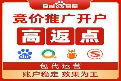 百度竞价广告代运营的五大关键步骤，助力某企业快速崛起